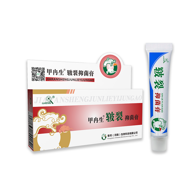皲裂抑菌膏