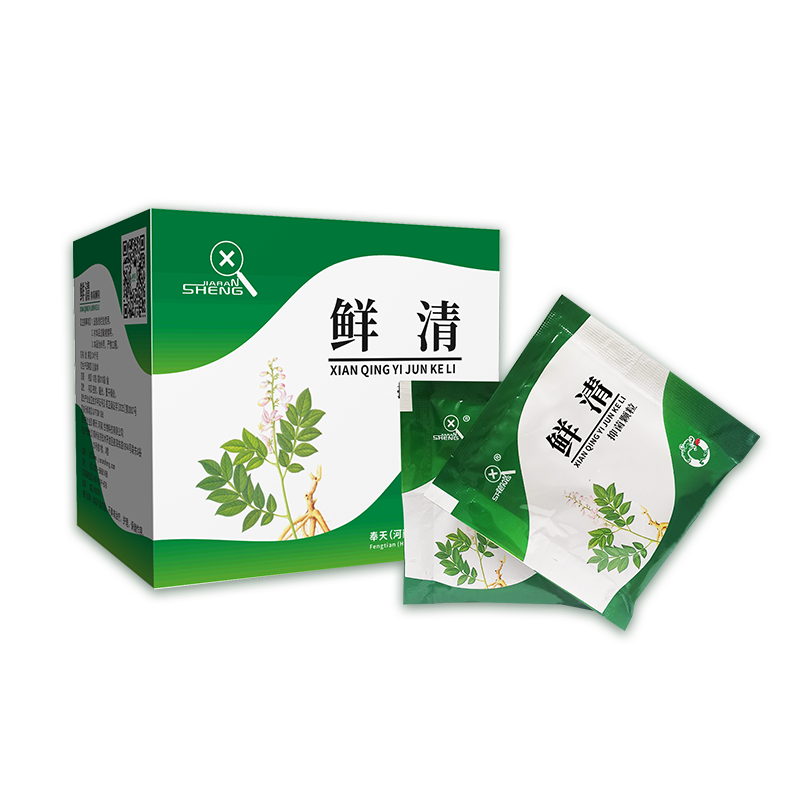 鲜清抑菌颗粒