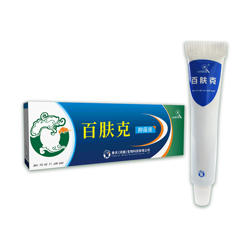 百肤克抑菌膏
