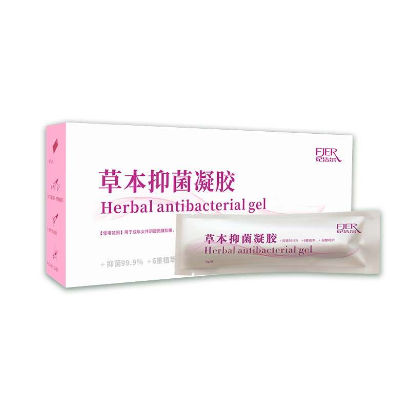 草本抑菌凝胶
