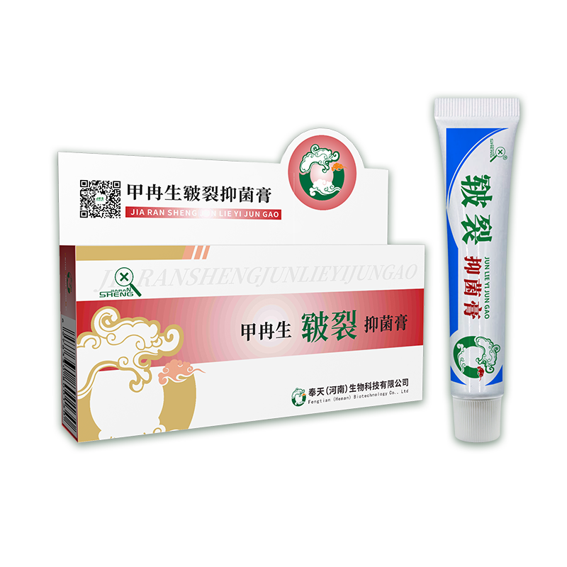 皲裂抑菌膏