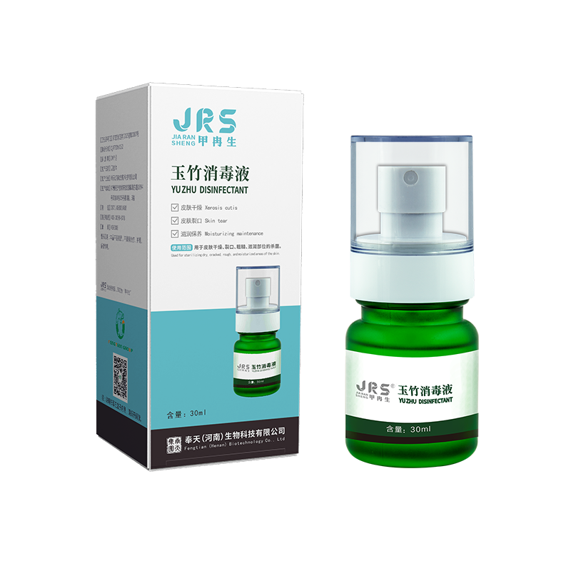 玉竹消毒液