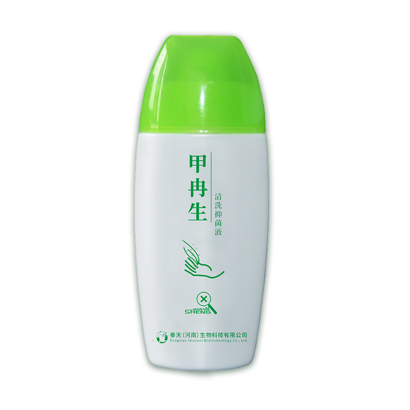 甲冉生清洗抑菌液（洗手）