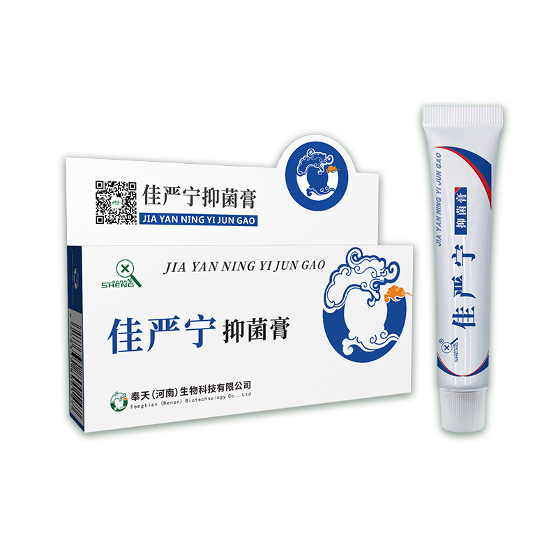 佳严宁抑菌膏