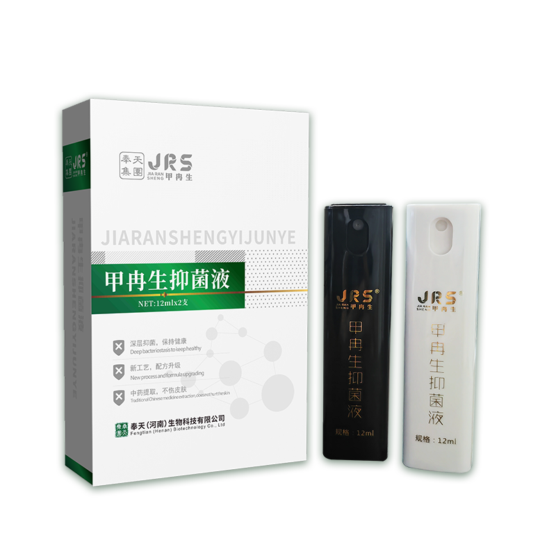 甲冉生抑菌液（黑白瓶）