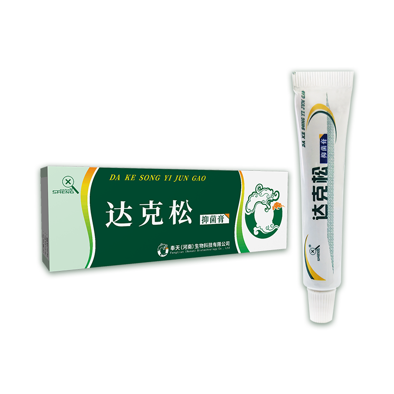 达克松抑菌膏