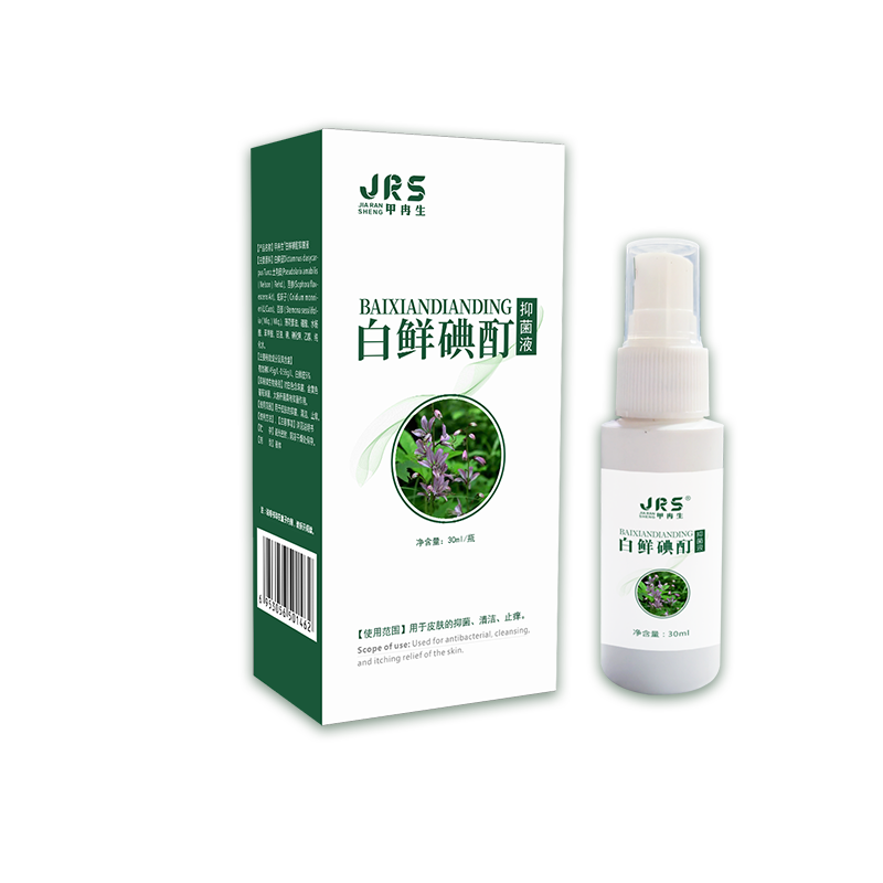 白鲜碘酊抑菌液