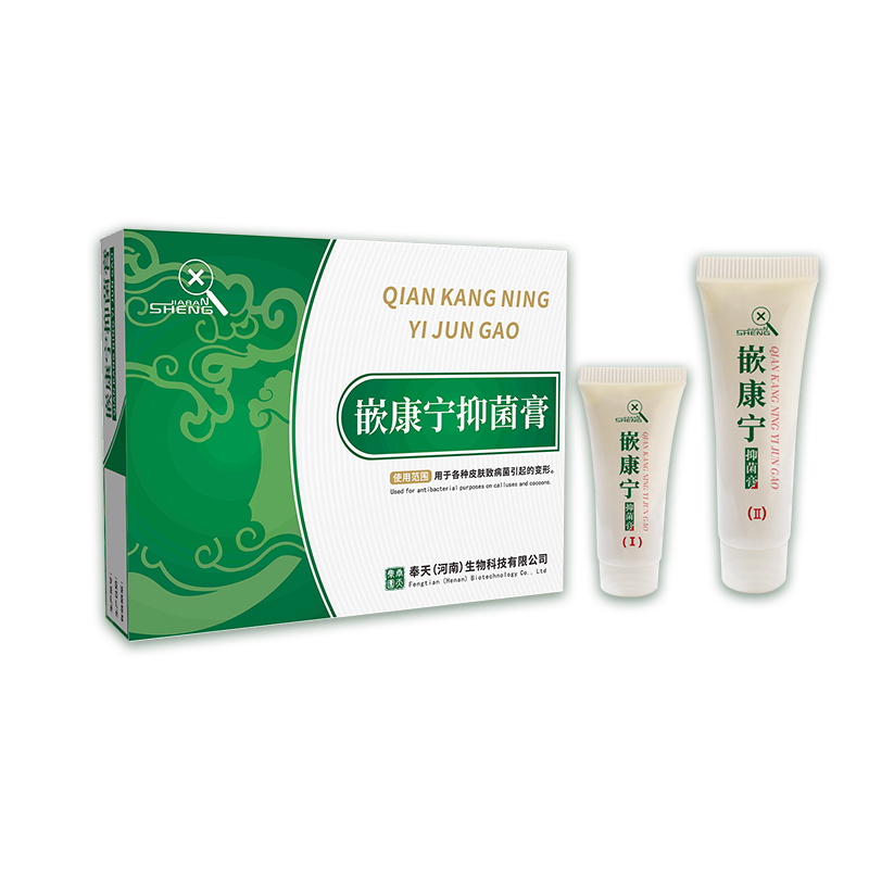 嵌康宁抑菌膏