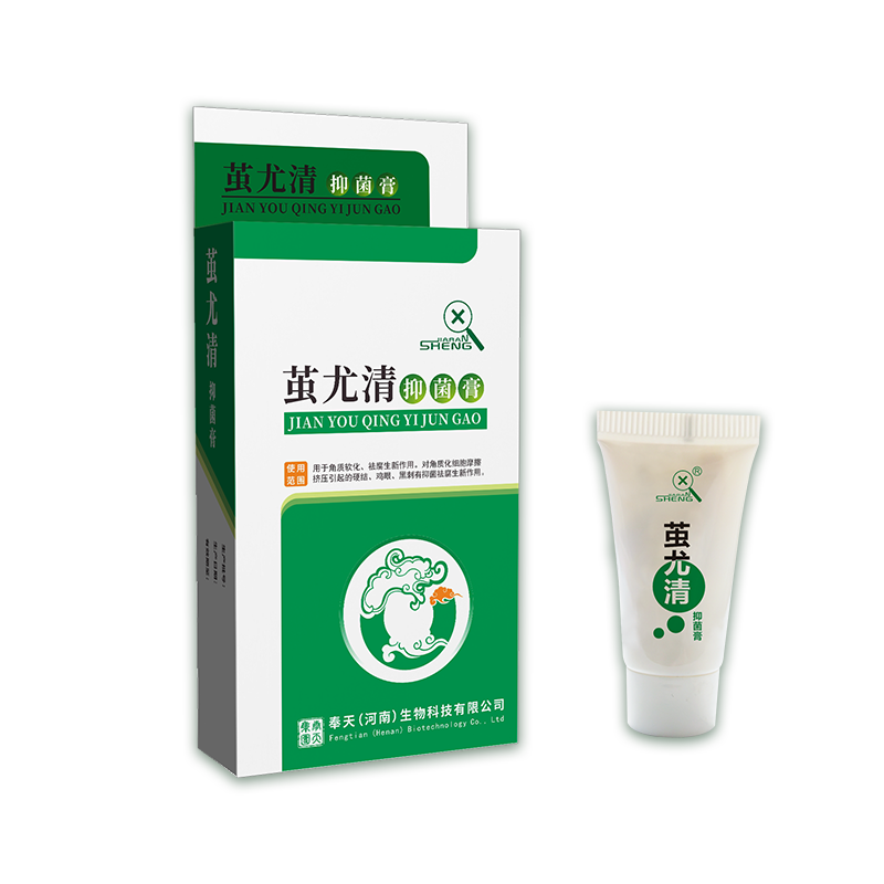 茧尤清抑菌膏