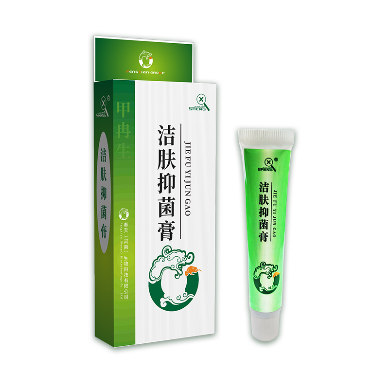 洁肤抑菌膏