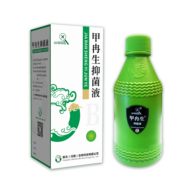 甲冉生抑菌液（B）